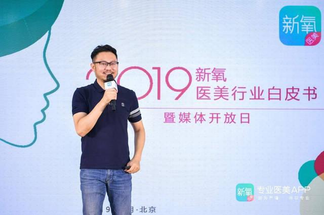医美行业呈现三大发展趋势:高效发展、格局渐定、多(duō)方共赢 医美行业呈现三大发展趋势:高效发展、格局渐定、多(duō)方共赢